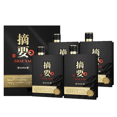 摘要酒 鉴藏版 53度500ml*4瓶整箱装 贵州酱香型白酒