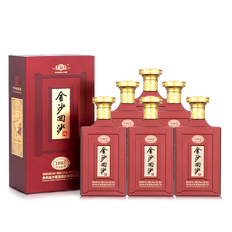 金沙回沙酒 53度1963 500mL*6瓶整箱装 贵州纯粮酱香型白酒送礼