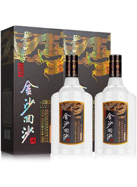金沙回沙酒 钻石五星53度500mL*2瓶 贵州酱香型粮食白酒