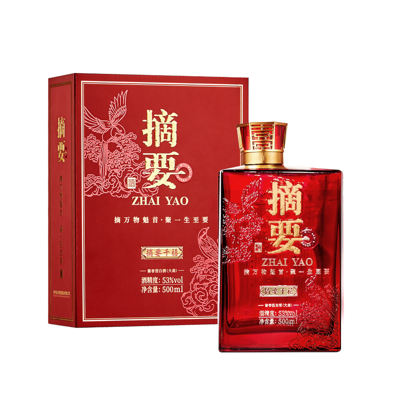 摘要酒 千禧版 53度500mL*1瓶  酱香贵州酱香型白酒
