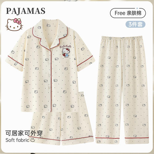 睡衣女款夏季纯棉短袖长裤2026新款带胸垫全棉绸春秋家居服三件套