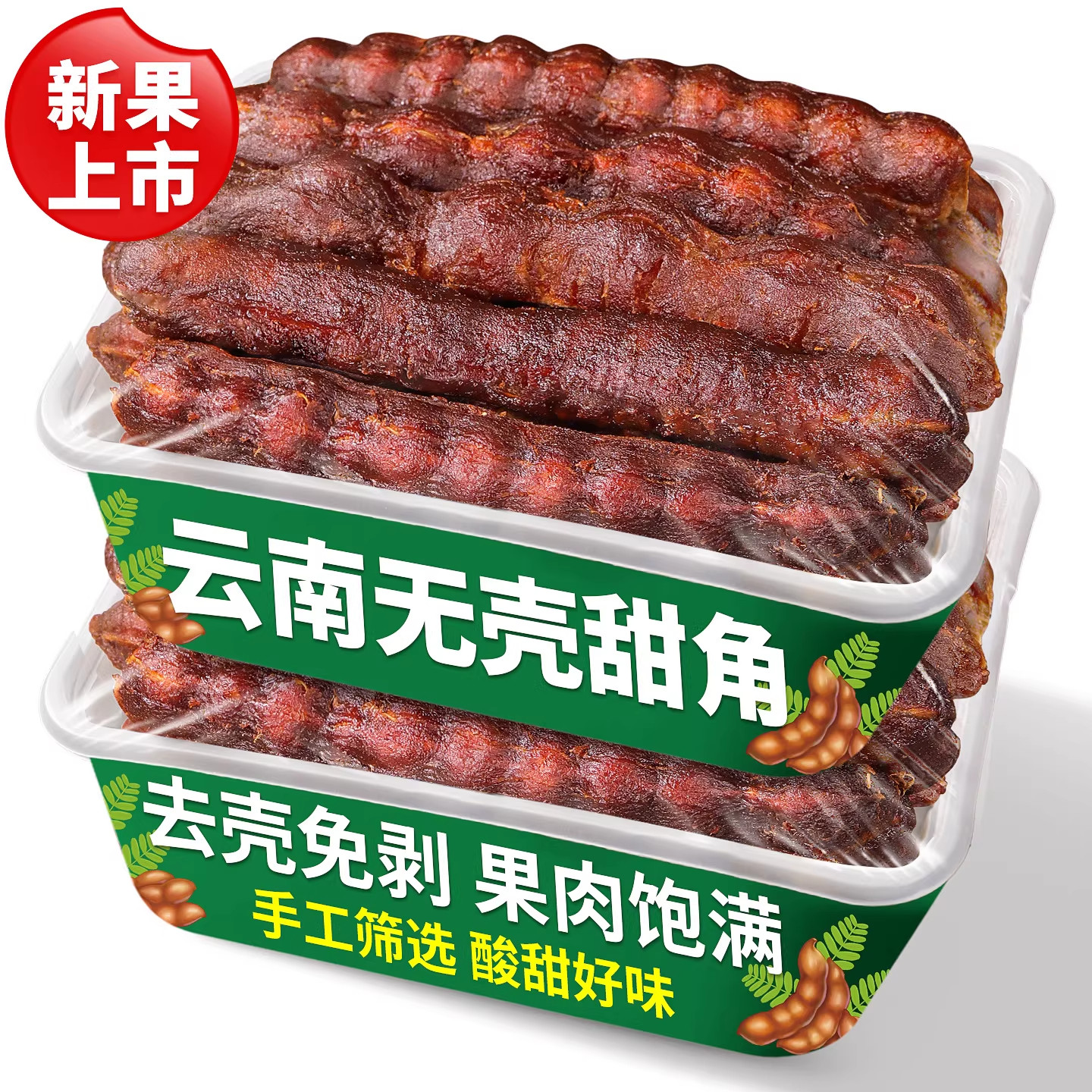 去壳甜酸角免剥壳泰国罗望子果干新鲜解馋休闲孕妇零食独立包装