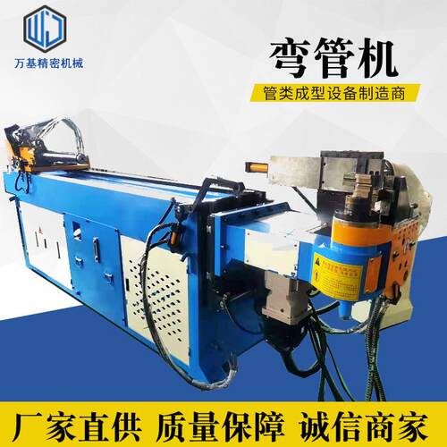 38CNC4A2S数控弯管机不锈钢弯管管端成型机自动液压弯管机