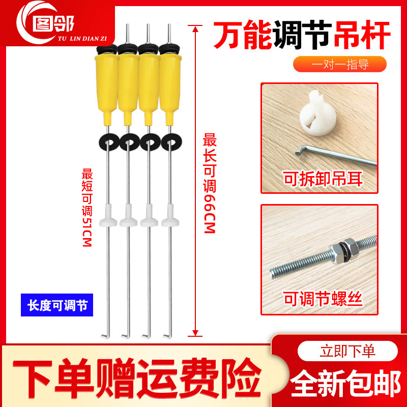 适用洗衣机吊杆减震杆