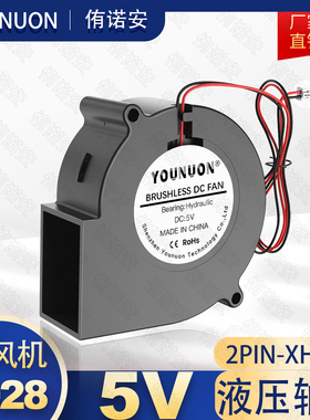 6028 鼓风机 液压轴承 5V  6CM 投影仪 空气净化 涡轮 器散热风扇