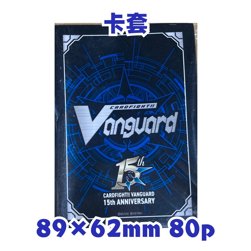 灯]VG卡片战斗先导者 限定 WGP DELUXE 2026 15周年