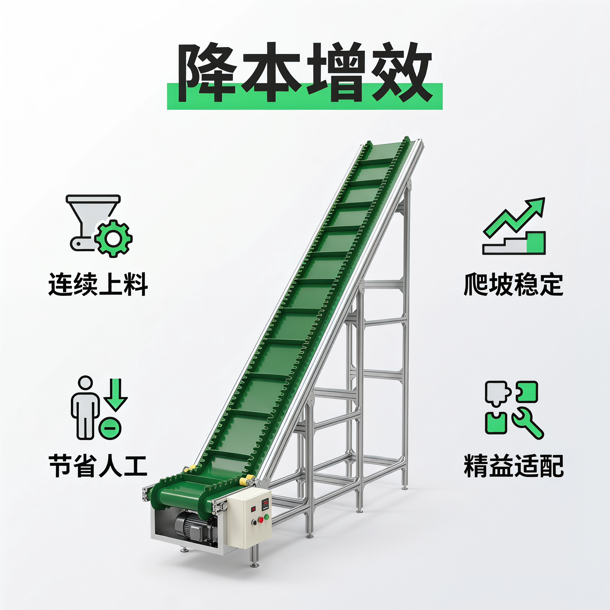 小型输送机快递物流裙边爬坡输送
