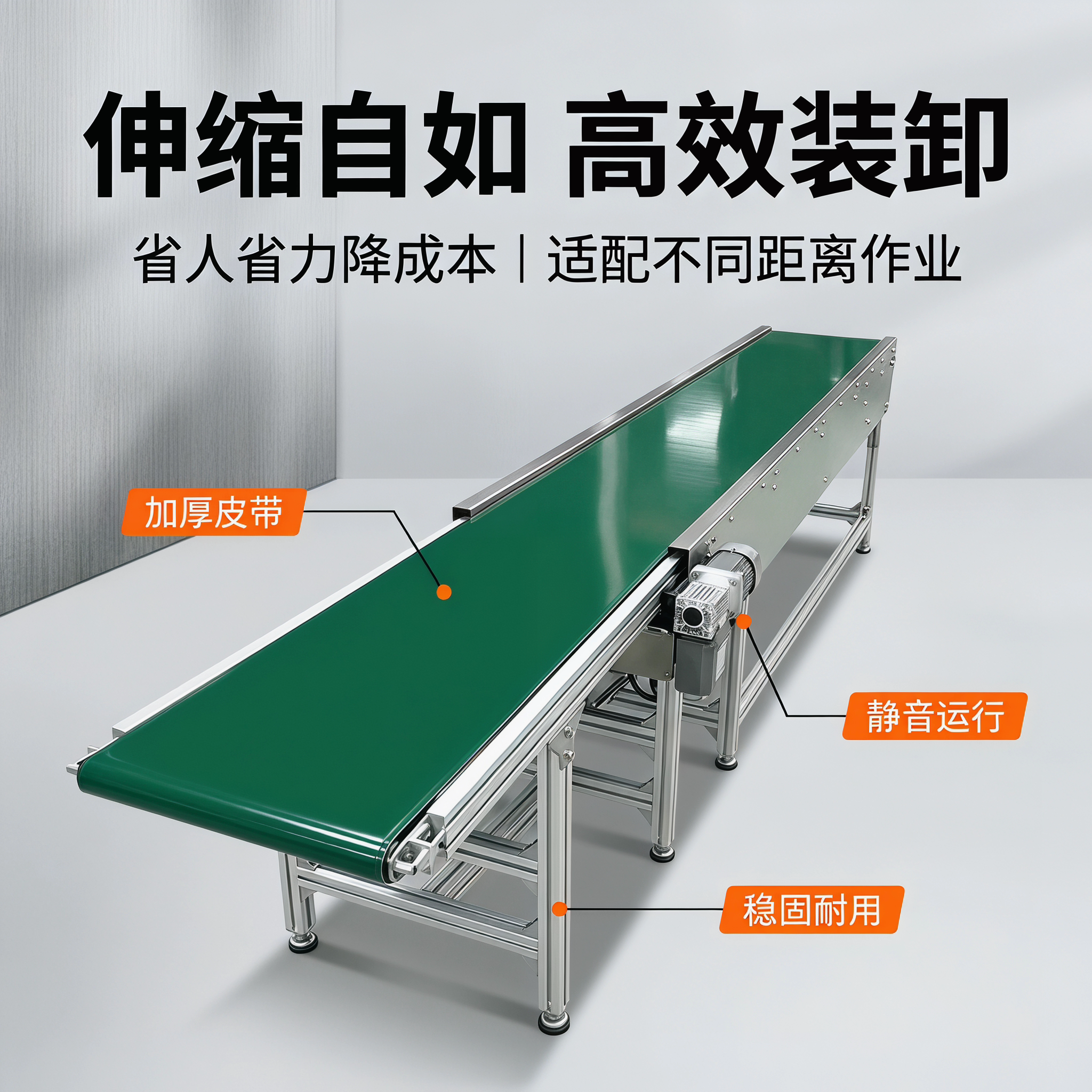 伸缩输送机加厚皮带低噪耐用