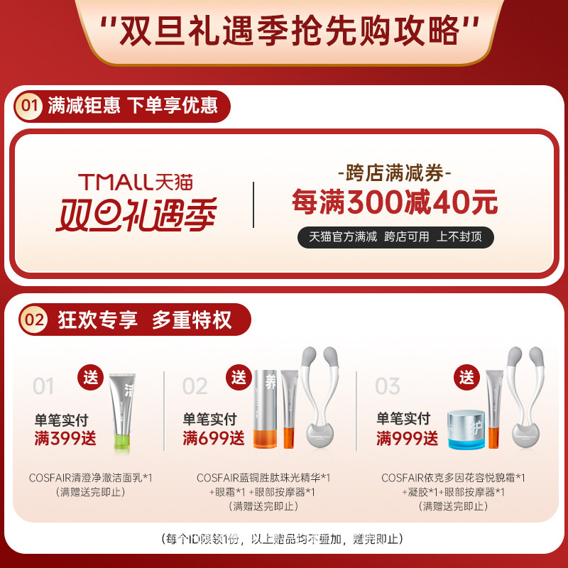 渲美化妆镜带灯led灯梳妆台镜子结婚陪嫁红色补光灯礼盒台式发光