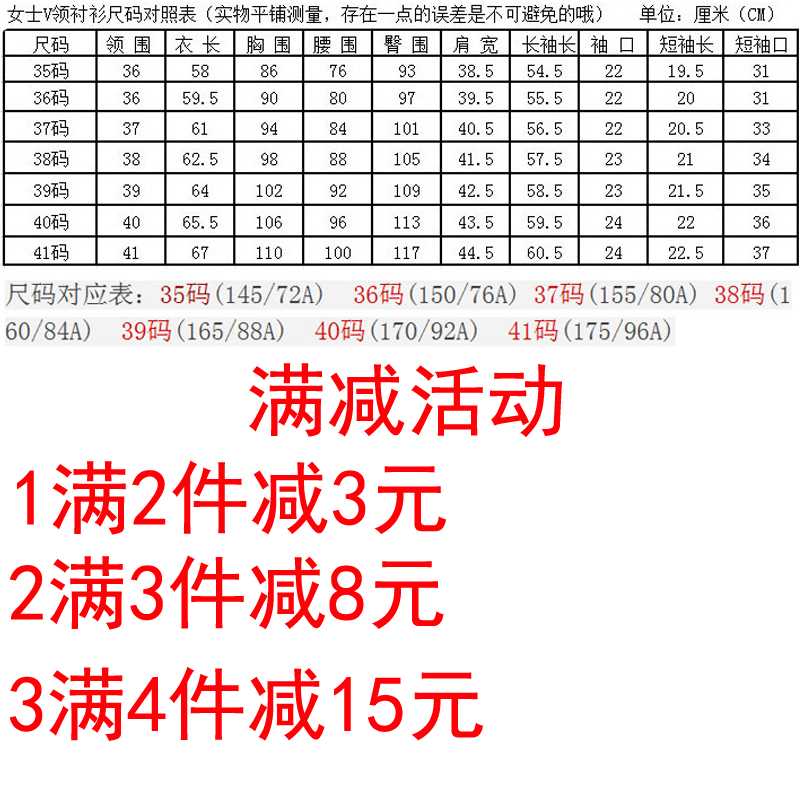 春装女衬衫修身收腰职业银行工作服工装正装衬衣蓝白竖条纹短袖夏