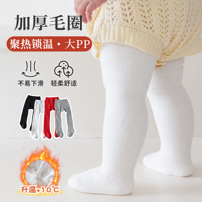 婴儿连裤袜冬加厚加绒棉宝宝打底裤女白色裤袜女童秋冬儿童打底袜,童装/婴儿装/亲子装,儿童袜子(0-16岁),淘宝优惠券,粉丝福利购,淘宝优惠卷
