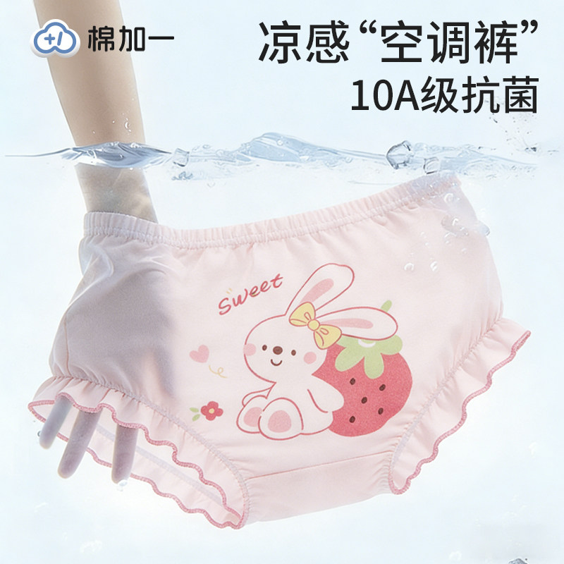 【100％棉】宝宝面包裤不夹pp图片