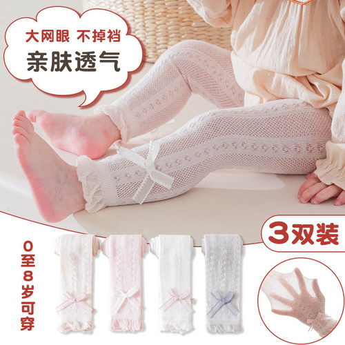 婴儿夏季九分裤好棉不掉裆抗起球