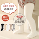 袜儿童女秋冬连体打底袜棉 白色女童裤 婴儿连裤 袜春秋宝宝打底裤