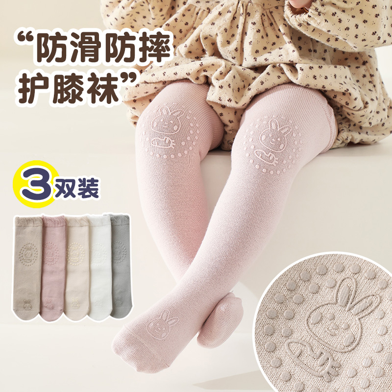 防摔耐磨纯棉A类不勒不掉过膝