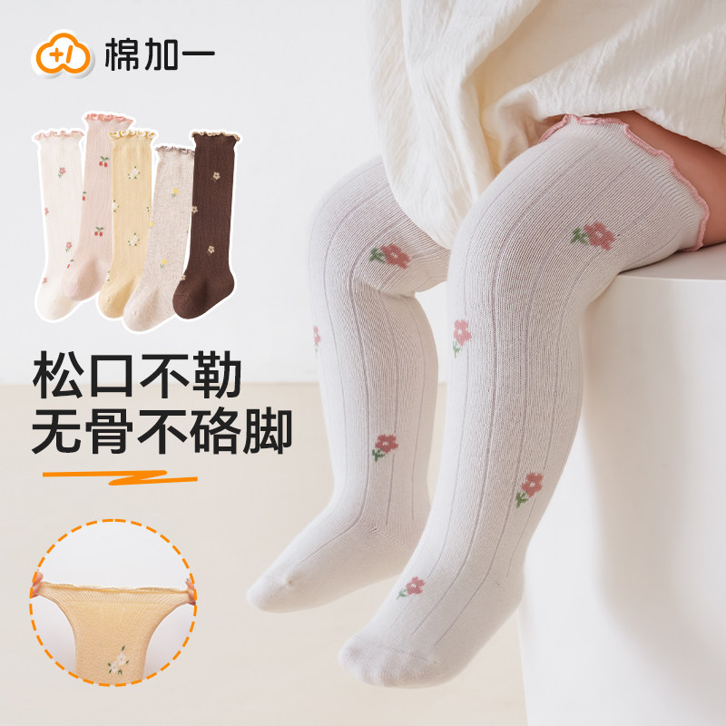 【当季爆售】韩系碎花宝宝过膝袜图片