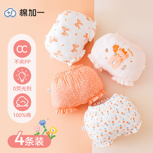 宝宝100％纯棉面包裤不夹pp吸汗