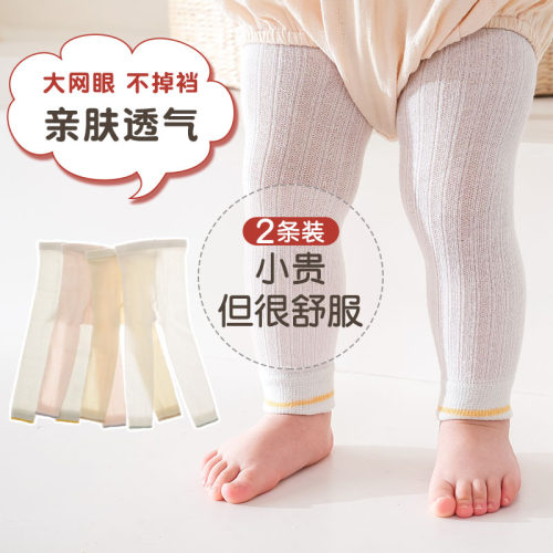 婴儿夏季九分裤好棉透气抗起球