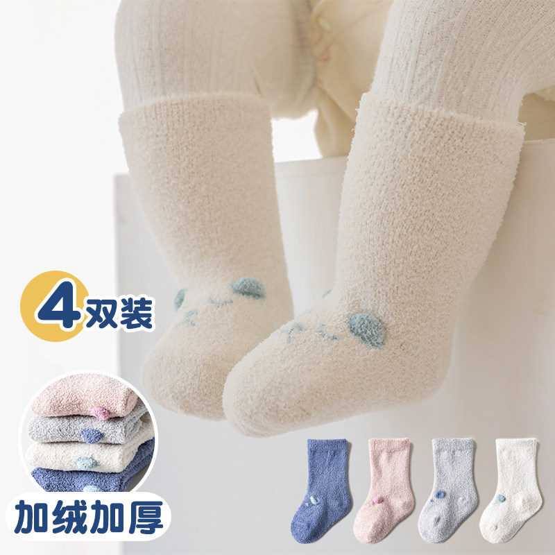 婴儿袜子秋冬棉袜0一3月新生儿冬季加绒加厚保暖宝宝中筒袜不勒腿