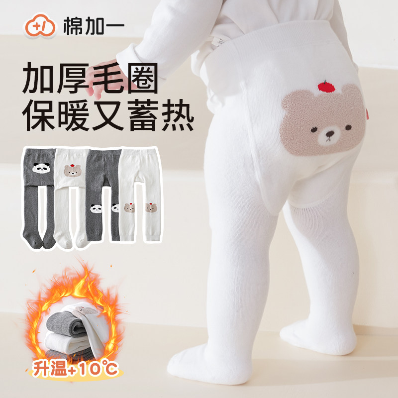 宝宝裤子冬季加厚棉婴儿裤袜女童打底裤秋冬儿童加绒裤外穿打底袜,童装/婴儿装/亲子装,裤子,淘宝优惠券,粉丝福利购,淘宝优惠卷
