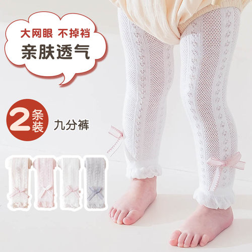 婴儿夏季九分裤好棉不掉裆抗起球