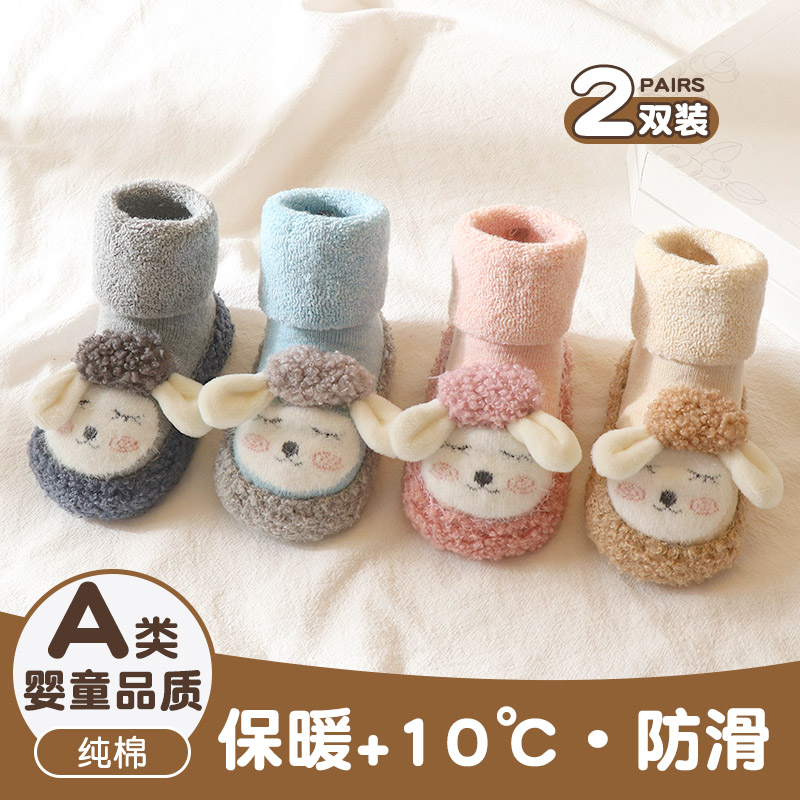 宝宝地板袜加绒加厚防滑防摔不勒