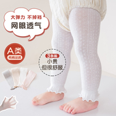 夏季 夏装 薄款 棉婴儿连裤 外穿 宝宝裤 袜白女童儿童打底裤 子防蚊裤