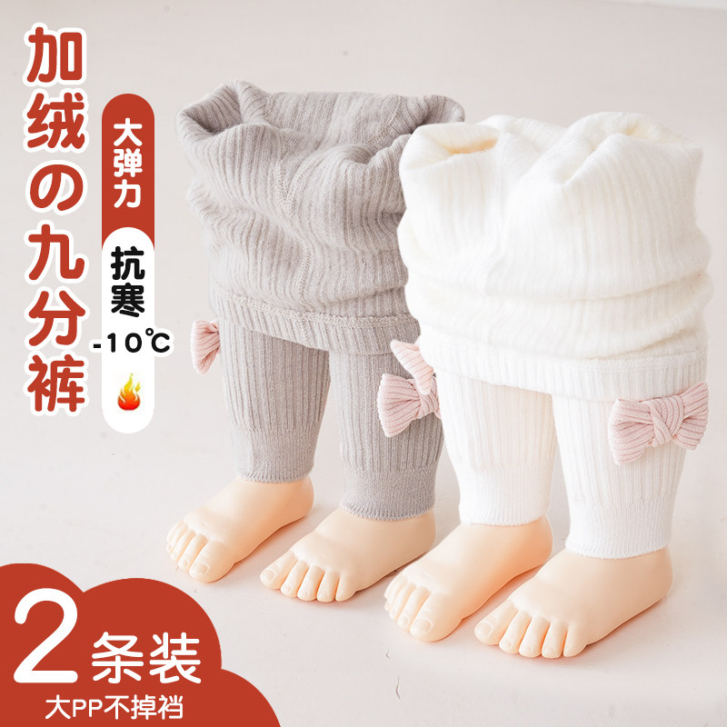 宝宝打底裤秋冬纯棉加绒儿童连裤袜外穿春秋白色女童裤袜婴儿秋装,童装/婴儿装/亲子装,儿童袜子(0-16岁),淘宝优惠券,粉丝福利购,淘宝优惠卷