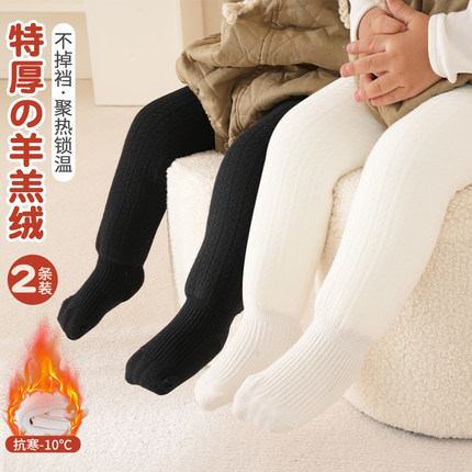 婴儿打底裤冬季纯棉加绒加厚男女宝宝连裤袜秋冬保暖婴幼儿打底袜