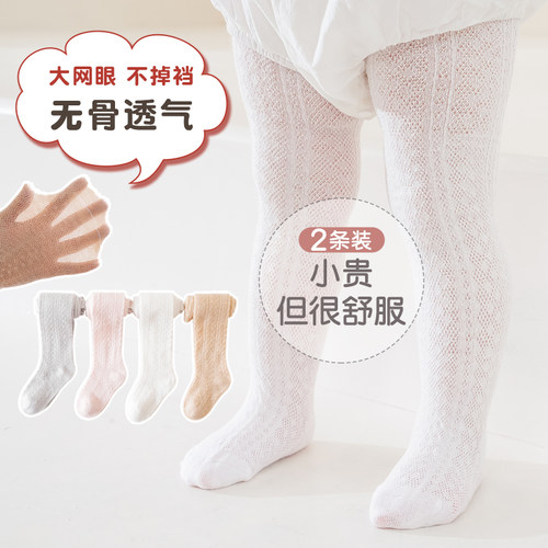 婴儿夏季连裤袜纯棉无骨不硌脚