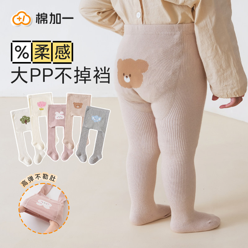 【爆款热卖】宝宝裤子弹力不掉裆图片