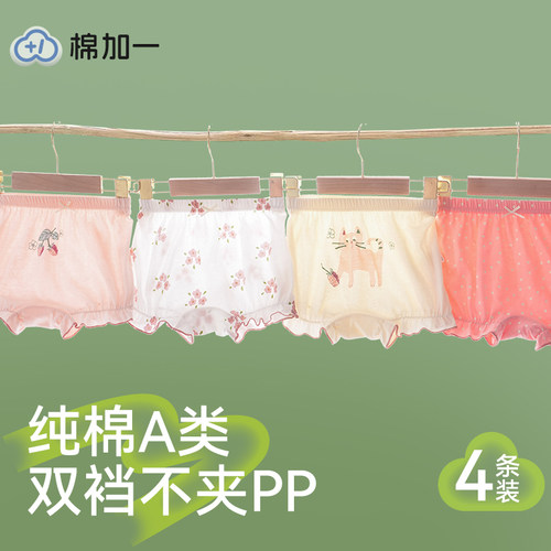 宝宝100％纯棉面包裤不夹pp吸汗