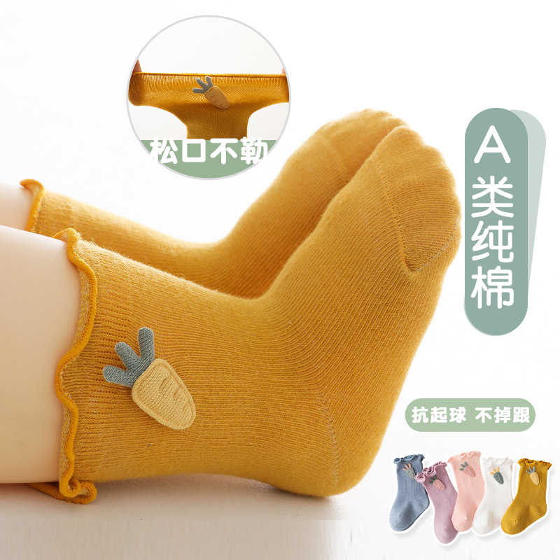 婴儿袜子春秋纯棉婴幼儿儿童夏季薄款宝宝新生儿秋冬季中筒松口袜,童装/婴儿装/亲子装,儿童袜子(0-16岁),淘宝优惠券,粉丝福利购,淘宝优惠卷