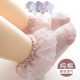 宝宝袜子春秋纯棉夏季 网眼新生婴幼儿儿童女童公主蕾丝花边袜 薄款