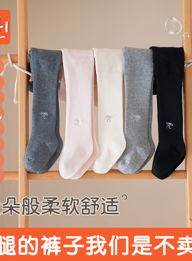 婴儿连裤袜春秋棉宝宝打底裤春款白色女童裤袜连体儿童女打底袜
