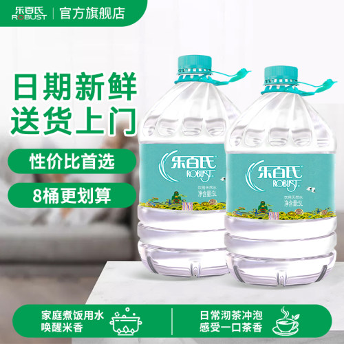 送货上门！饮用天然水大桶装