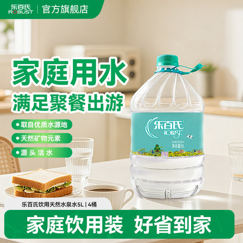 步梯送货上门！饮用天然水大桶装