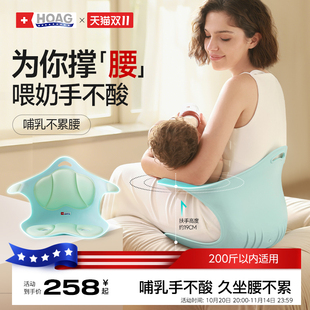 霍格Hoag海星哺乳椅子新生儿喂奶神器座椅护腰抱娃枕坐垫产妇礼物