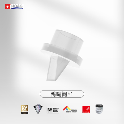 霍格Hoag医院级吸奶器配件