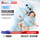 霍格Hoag新生婴儿安抚玩偶哄睡神器宝宝防惊跳搂睡拍打屁股枕头