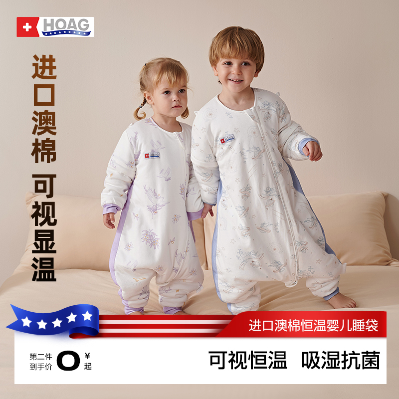 霍格Hoag蚕丝澳棉春秋睡袋