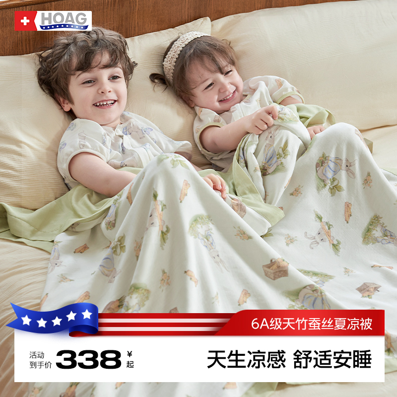 霍格Hoag蚕丝夏凉被子