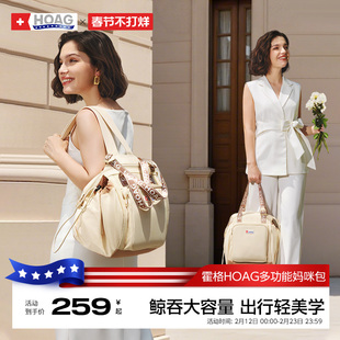 霍格Hoag妈咪包高颜值大容量双肩包外出轻便多功能母婴包2025新款