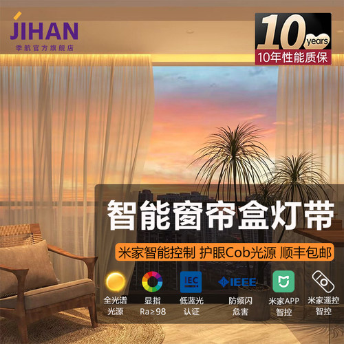 窗帘盒灯带客厅吊顶反光灯槽45度斜发光米家智控明装氛围线 线性