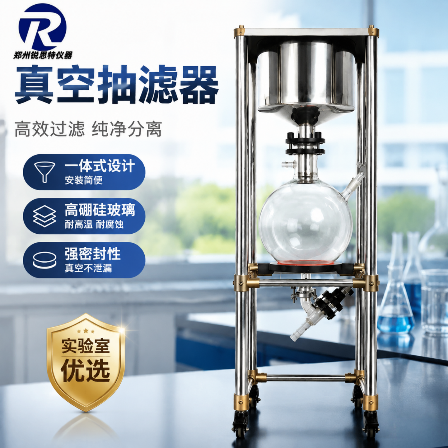 真空玻璃分液器实验室分离萃取合成搅拌反应器不锈钢真空抽滤器