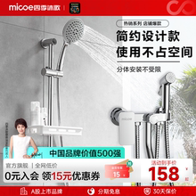 【百亿补贴】四季沐歌卫浴简易花洒套装家用增压淋雨无顶喷淋浴器