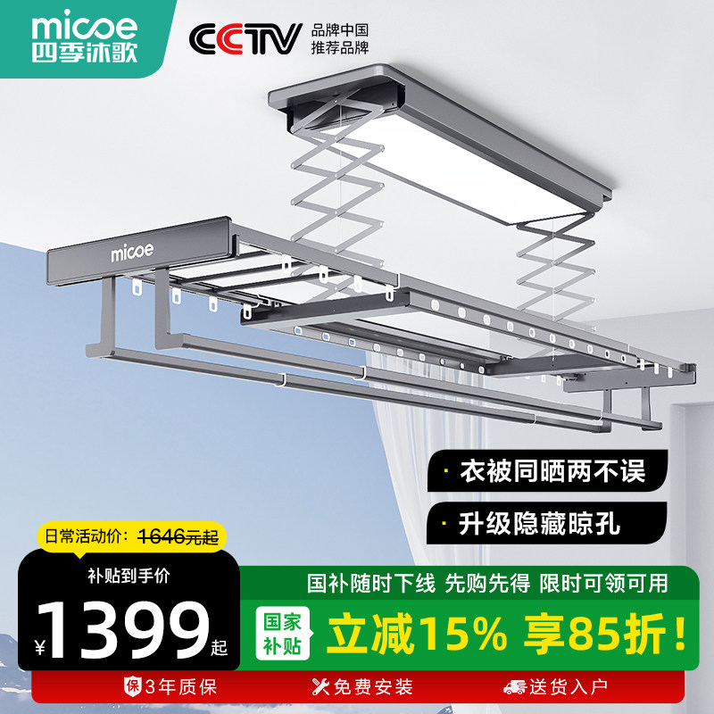 全面屏纤薄加厚航空铝材