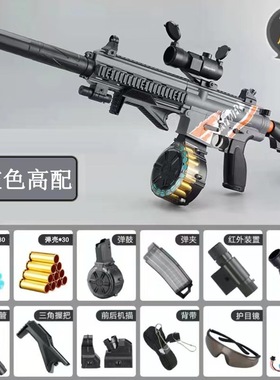 手自一体M416抛壳软弹枪可发射玩具枪QBZ95步枪男孩吃鸡AK47软弹