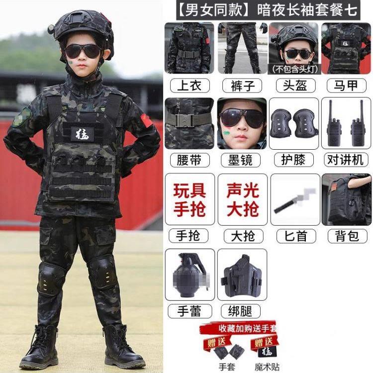 儿童迷彩服军训服套装户外夏令营迷彩服套装女特种兵学校训练服装