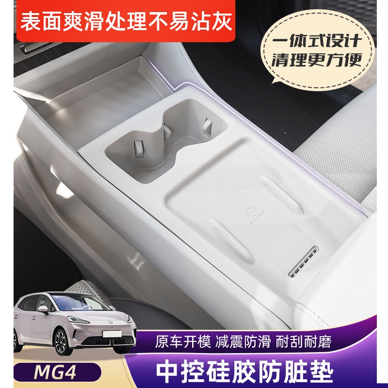全方位呵护您的爱车中控内饰防
